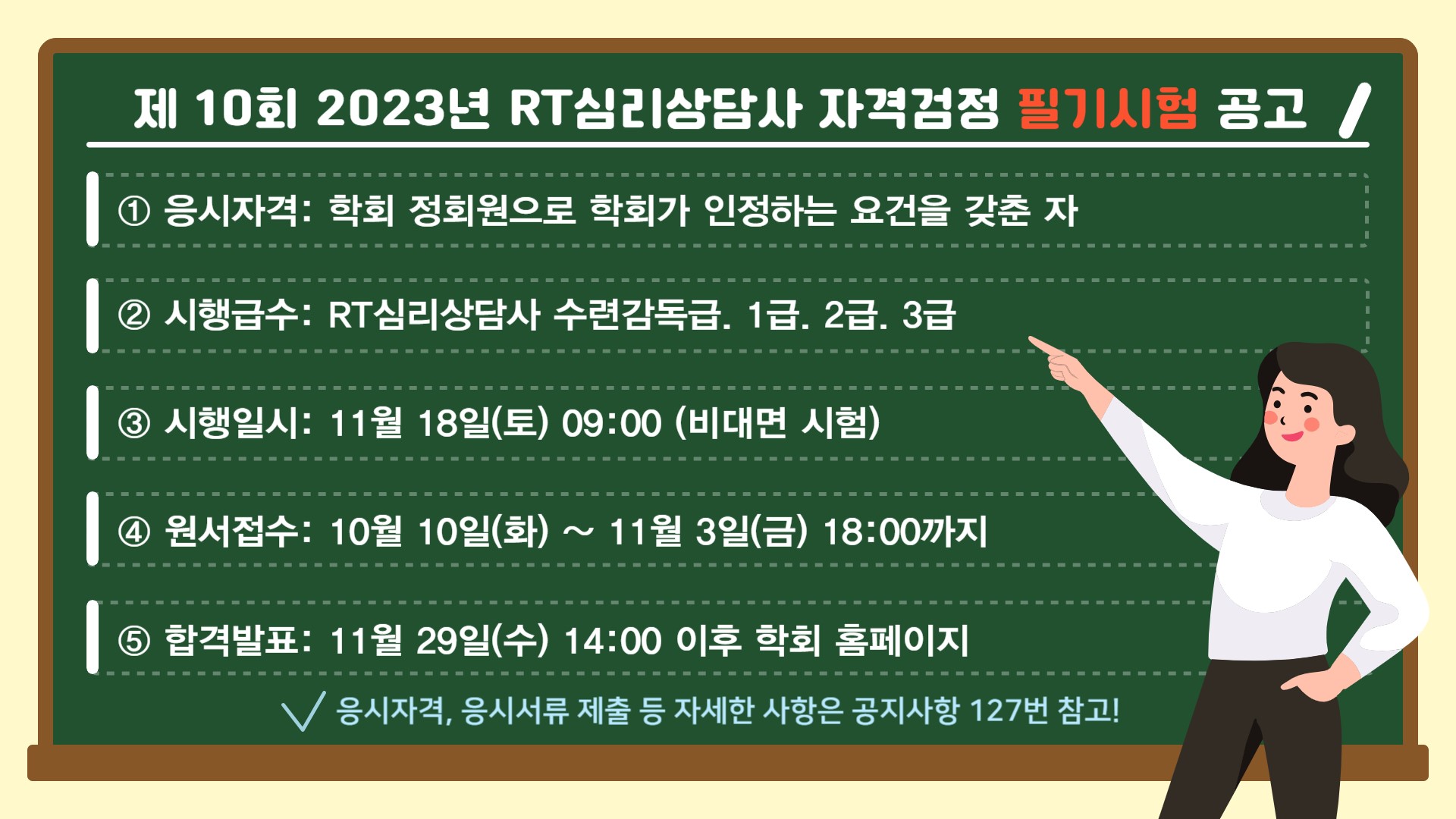 배너명